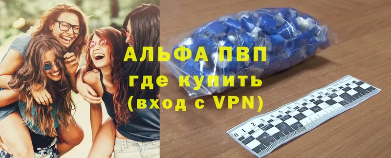 A-PVP мука  Выкса 