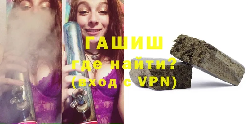 ГАШИШ VHQ Выкса